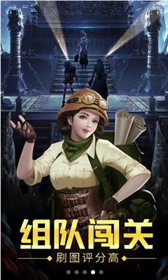 解救金刚鹦鹉