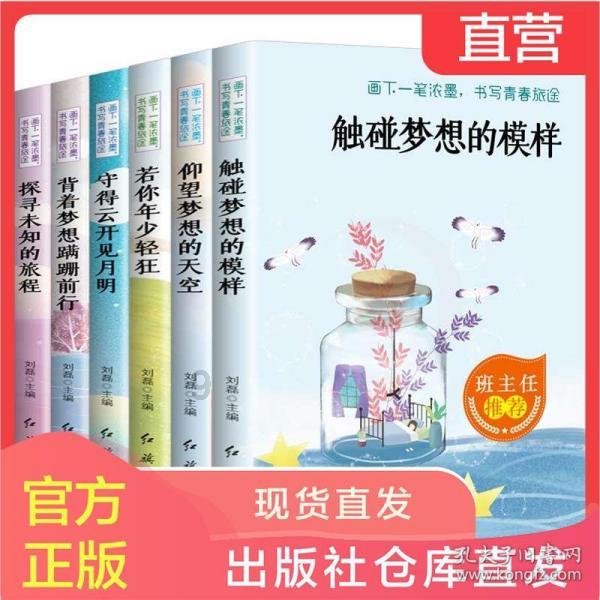 大花园植物逃生