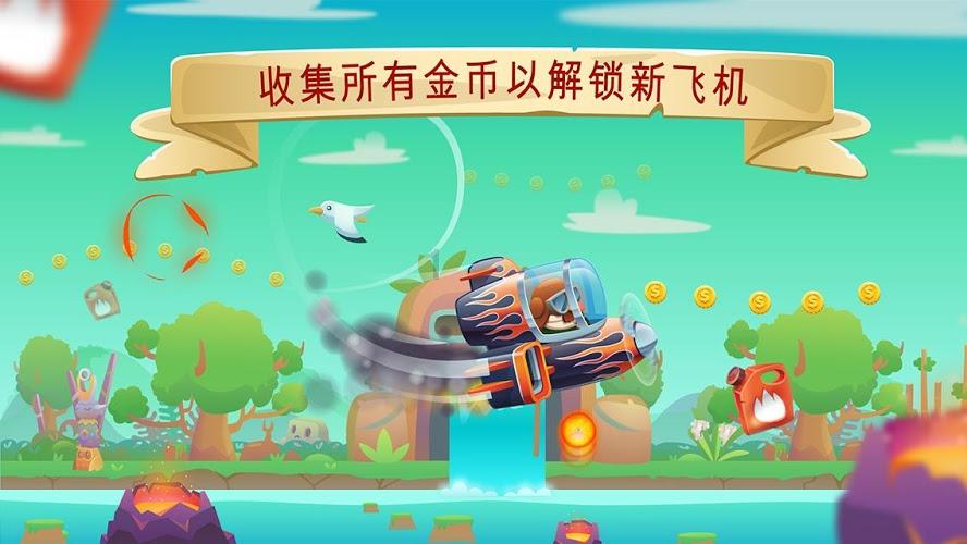 快刺水果