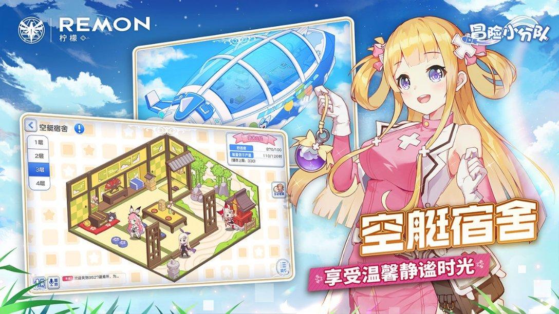 小鸟快跑