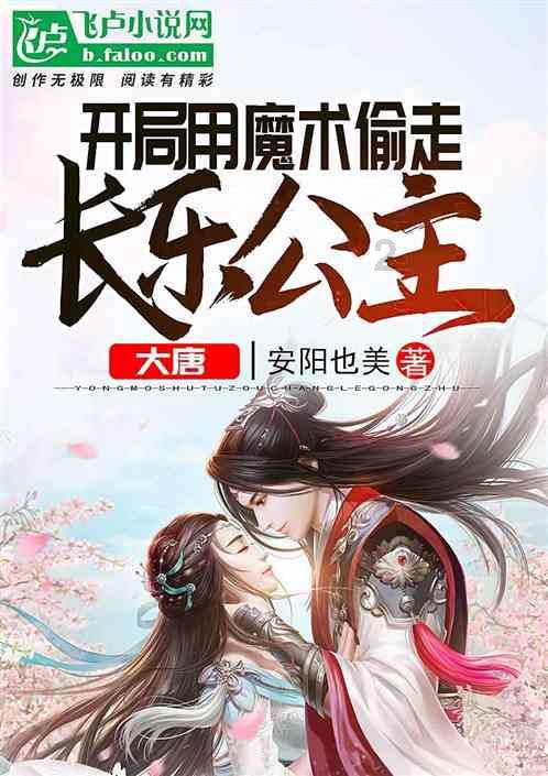 刀锋铁骑