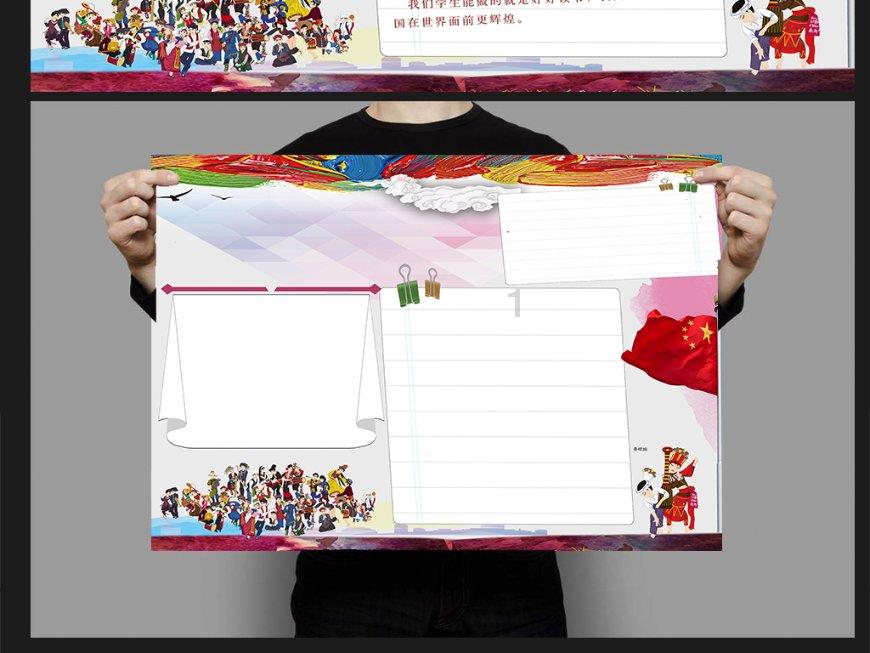 红萝卜怎么做好吃？游戏画面