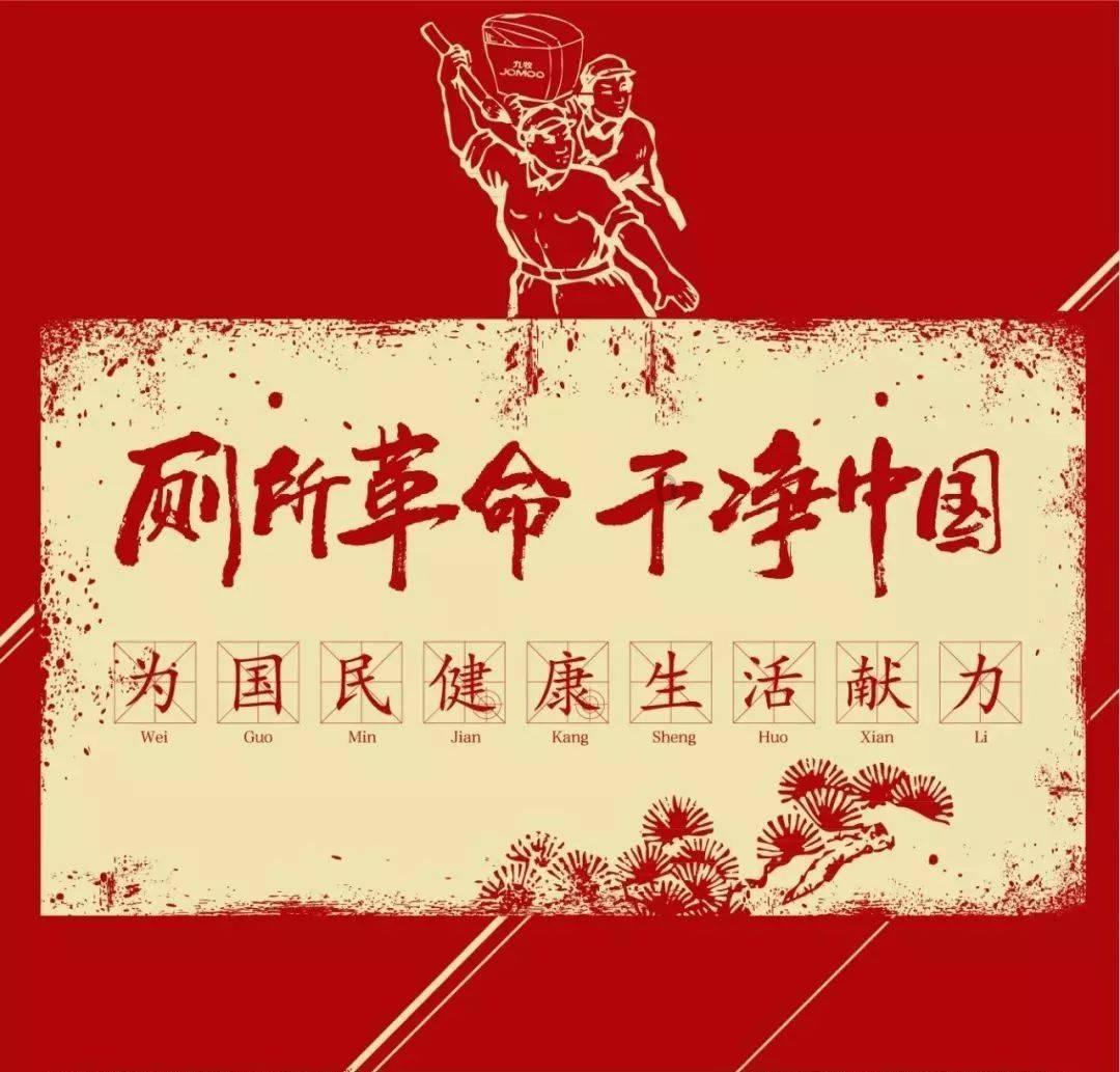 人鱼公主温泉疗养