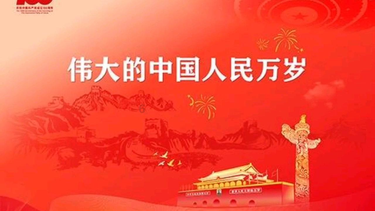 仙剑奇侠传6