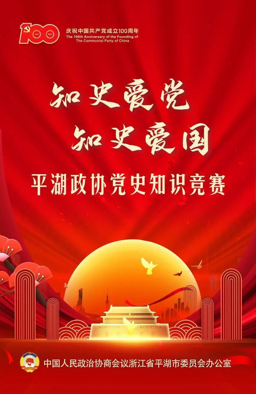 按点连线