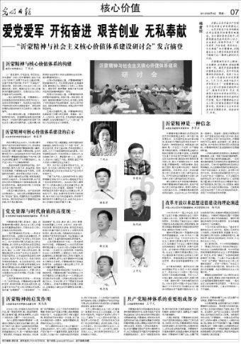 鸭子怎么烧最好吃游戏画面