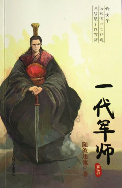 海盗寻宝记