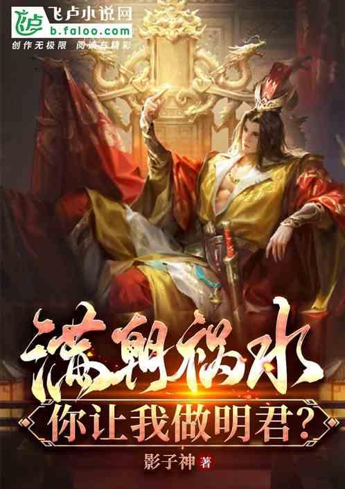 超西游记2