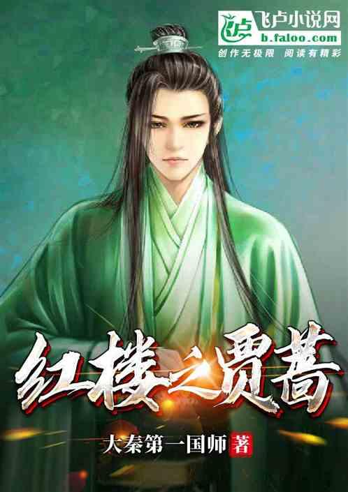 第七章我是纲韬赛尔
